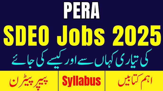 Pera SDEO Model Paper PDF Free Read & Download